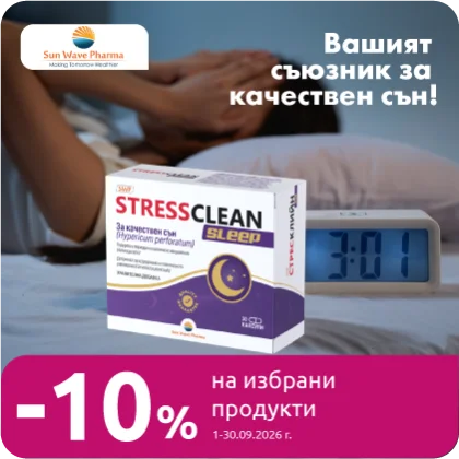 Stress clean