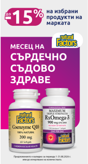 Natural Factors