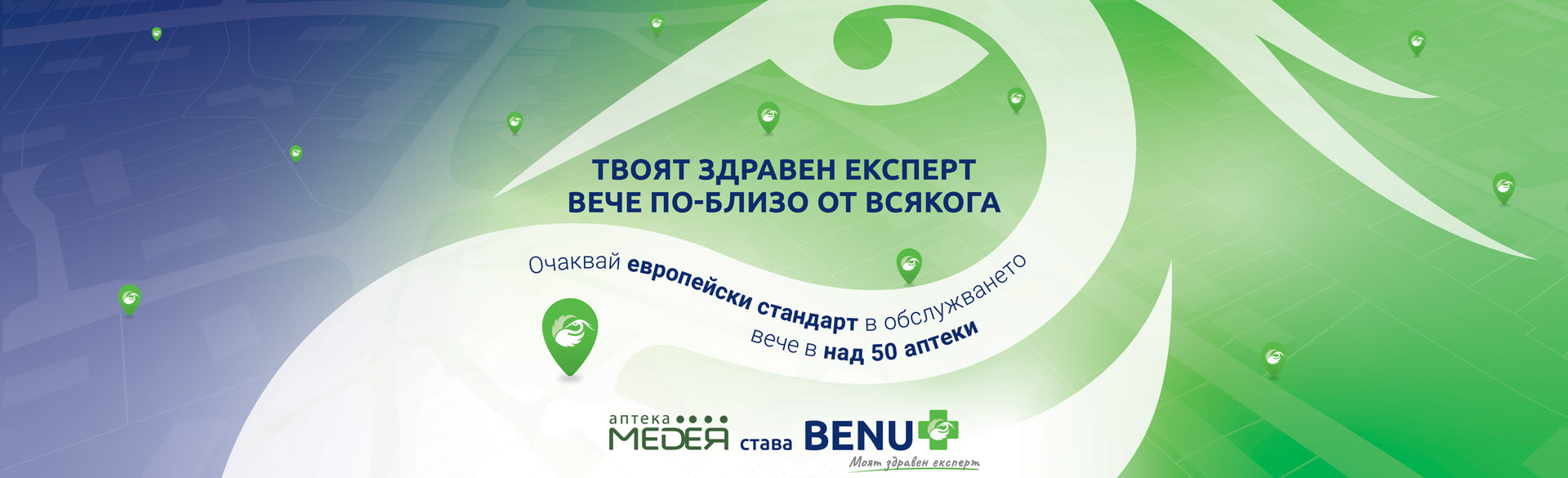 BENU_Medea