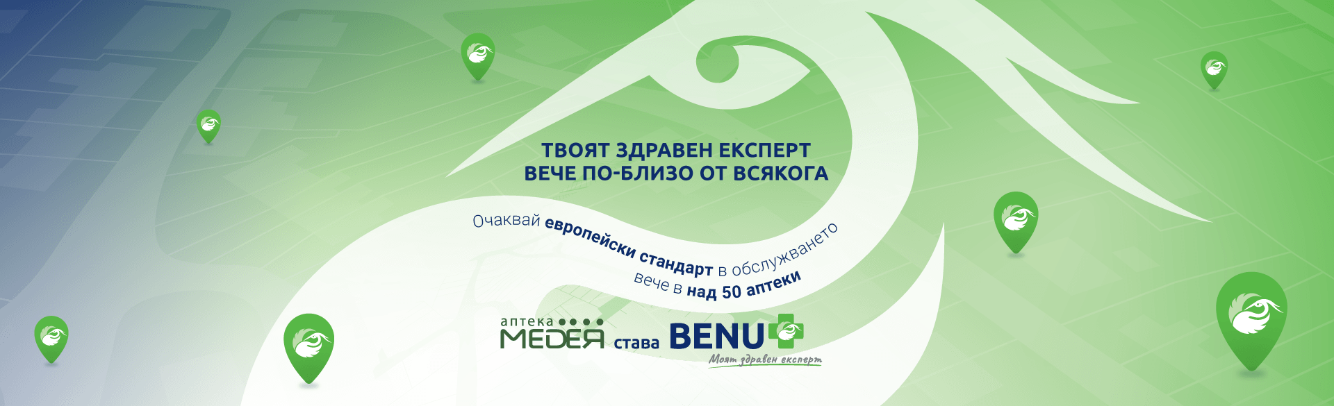 BENU_Medea