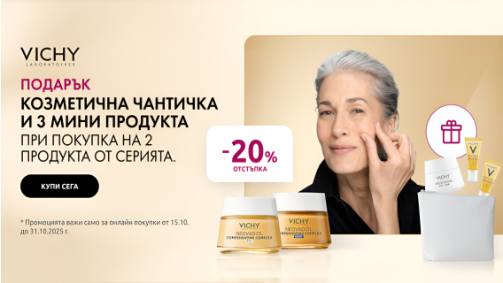 Специална грижа за кожата в менопауза от Vichy Neovadiol