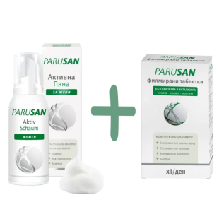 Парусан Таблетки х 42 + Активна пяна за коса 100мл
