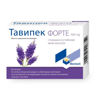 Тавипек Форте 300мг 60 таблетки Montavit
