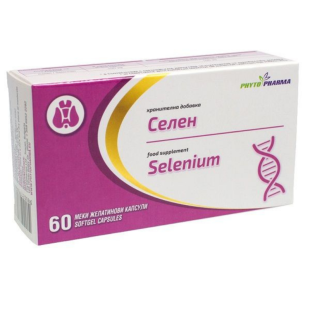 Селен капсули х60 Phyto Pharma