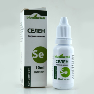 Селен капки за оптимална и постоянна антиоксидантна защита 10мл