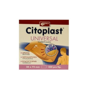 Citoplast универсал 38мм/72мм х200 Кутия