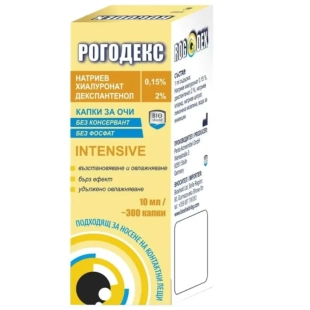Рогодекс капки за очи за овлажняване при сухи и уморени очи 10мл
