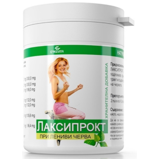 O’yes Vita Лаксипрокт 60 таблетки х 500 мг Vita Herb