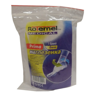 Rotemel Medical Prima Наглезенка Бяла х1 брой