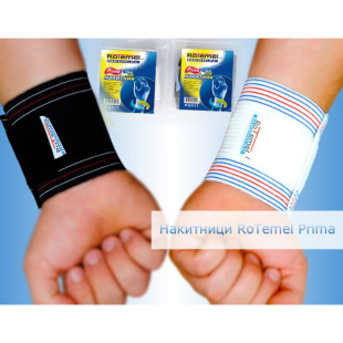 Rotemel Medical Prima Накитник цвят бял х1 брой