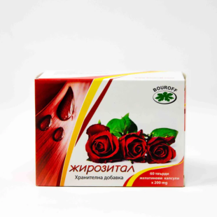 Жирозитал капсули за поддържане на мастната обмяна 200мг x60 Bouroff