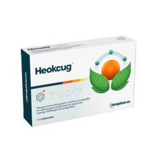 Neoxid за запазване на здравата съдова система х30 таблетки Neopharm