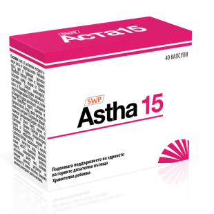 Аста 15 капсули за здравето на горните дихателни пътища х40 Sun Wave Pharma
