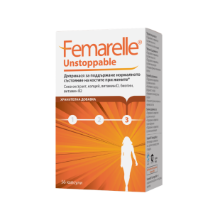 Femarelle Unstoppable капсули за жени след менопауза  х56