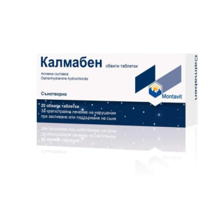 Калмабен таблетки  при затруднено заспиване и смущения в протичането на съня х20