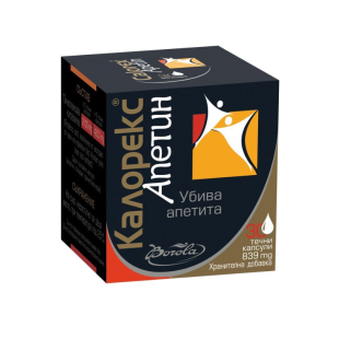 Калорекс апетин капсули за потискане на апетита х30  Borola