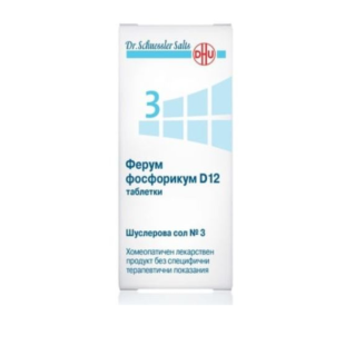 Шуслерова сол n 3 феррум фосфорикум d12 таблетки х80