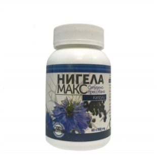 Нигела макс масло от черен кимион капсули за нормалното функциониране на имунната система  х 60