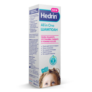 Хедрин All in one шампоан против въшки и гнидни x100мл