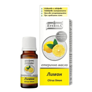 Масло от лимон 10мл етерика