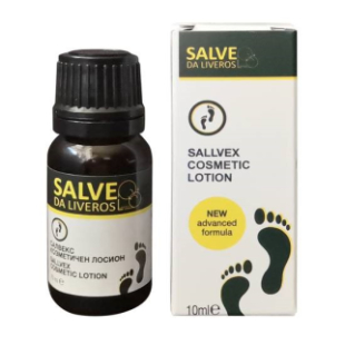 Салве Салвекс Лосион при твърди мазоли и кокоши трън х10 мл