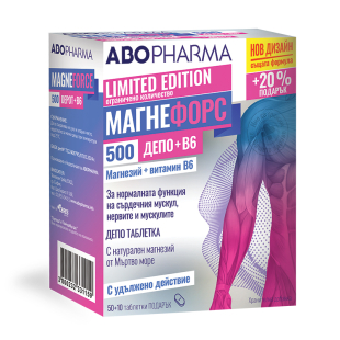 Магнефорс Депо Магнезий + Б6 500 мг х 50 + 10 таблетки с удължено действие Abopharma