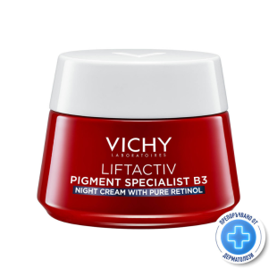 Vichy Liftactiv B3 Anti-dark spots Нощен крем против хиперпигментни петна с чист ретинол 50мл 873086