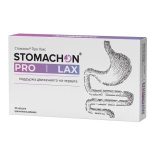 Стомахон Про Лакс за движението на червата 15 капсули