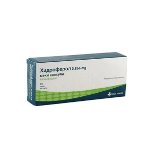 Хидроферол 0.266 мг x10 капсули