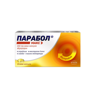 Парабол Макс 400мг 20 меки капсули