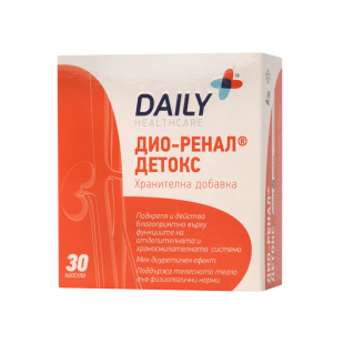 Дио-Ренал Нефро daily за подкрепа на отделителната система 30 капсули