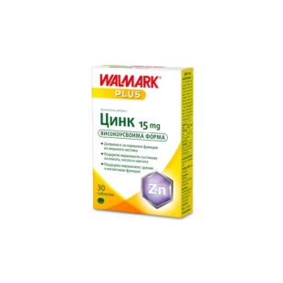 Цинк таблетки за нормална функция на имунната система 15мг х30 Walmark