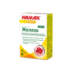 Желязо комплекс таблетки за енергия х30 Walmark