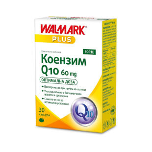 Коензим q10 капсули 60мг х 30 w