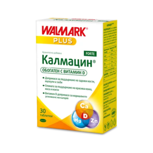 Калмацин форте таблетки за коса, кожа, нокти и кости  х30 Walmark