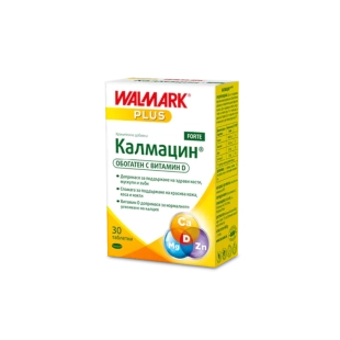 Калмацин форте таблетки за коса, кожа, нокти и кости  х30 Walmark