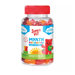 Суправит Мултивитамини желирани мечета  за деца 60 броя