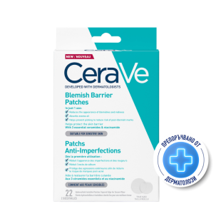 CeraVe Пачове против несъвършенства 22бр