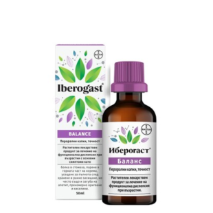 Иберогаст Баланс капки 50мл