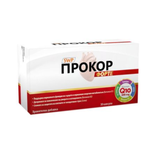 Прокор Форте Q10 300мг 30капс
