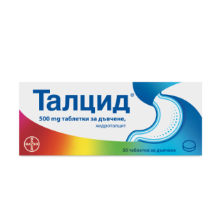 Талцид 500 mg х 50 таблетки за дъвчене Bayer