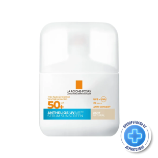 La Roche-Posay Anthelios SPF50+ UVAIR Слънцезащитен тониран серум светъл за лице 50мл 932301