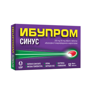 Ибупром синус таблетки при болки в синусите и запушен нос 200мг/30мг х12