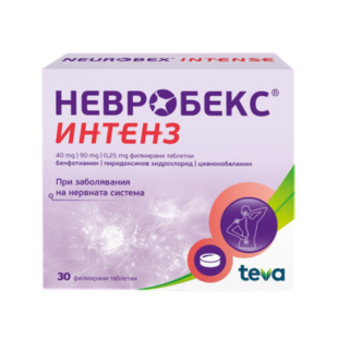 Невробекс Интенз таблетки с витамини B1 B6 B12 за нервната система х30