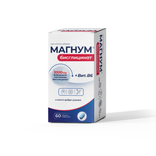 Магнум магнезий Бисглицинат х 60 табл.(магнезиев хелат ~ 85%, магнезиев хидроксид ~15%)