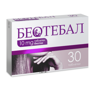 Беотебал 10 мг таблетки x 30 (биотин)