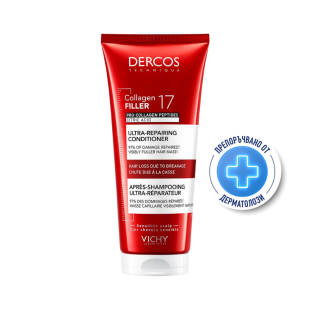 Vichy Dercos Collagen 17 Repair Балсам за коса 200мл