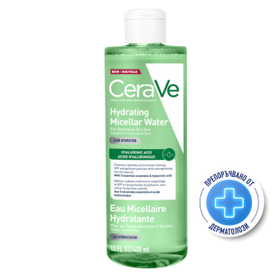 CeraVe Хидратираща мицеларна вода 400мл