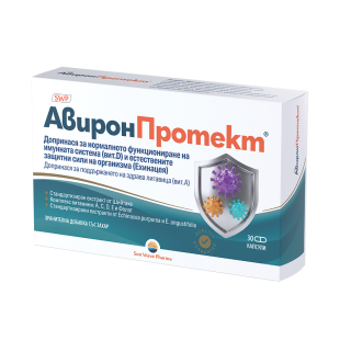 Авирон Протект капсули за възрастни х30