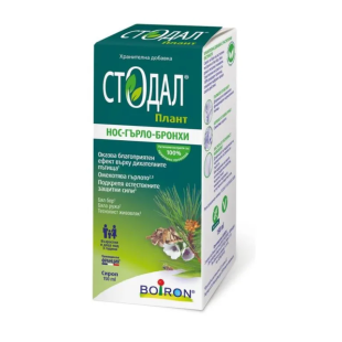 Стодал Плант сироп 150 мл